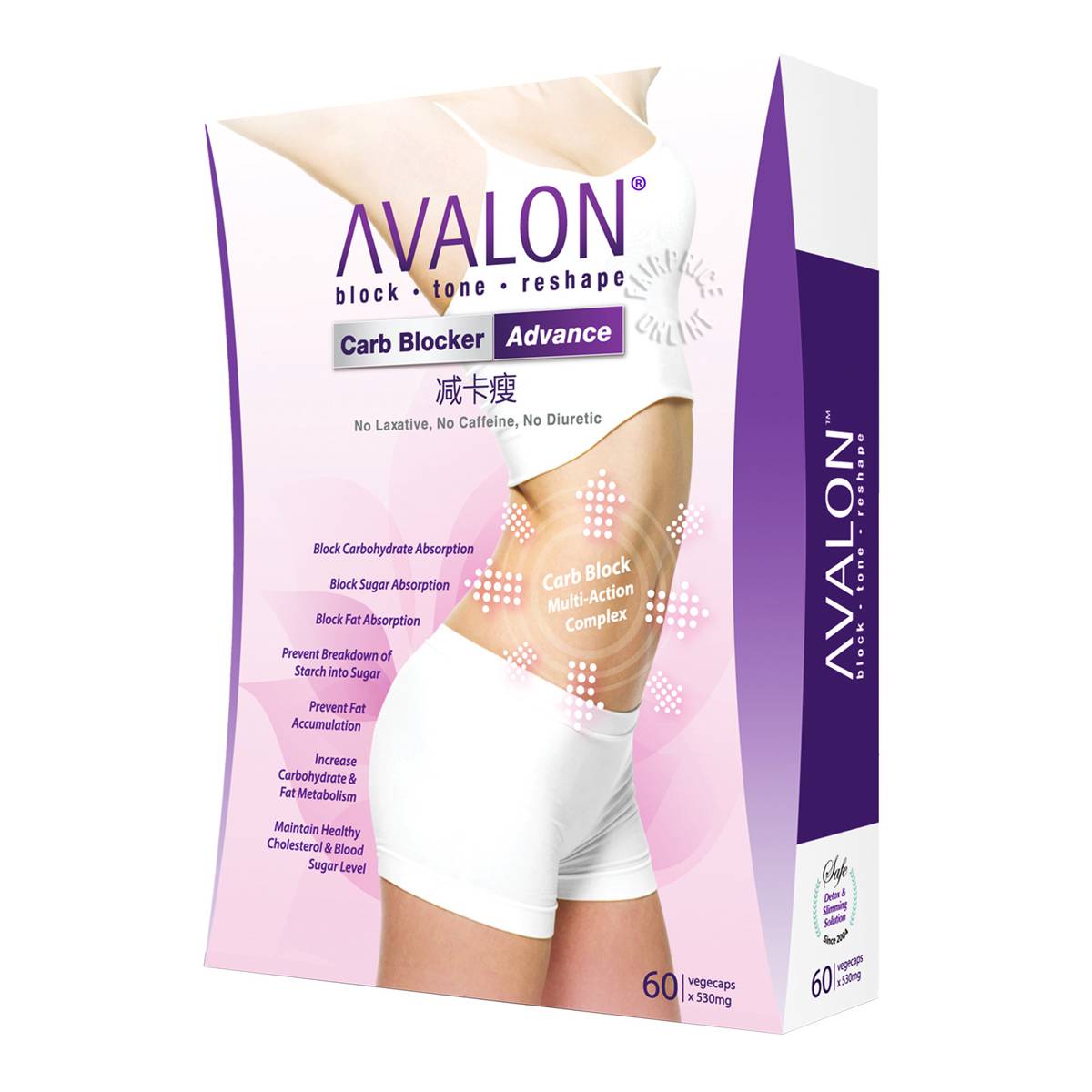 Avalon Veggie Capsules Advanced Carb Blocker NTUC FairPrice