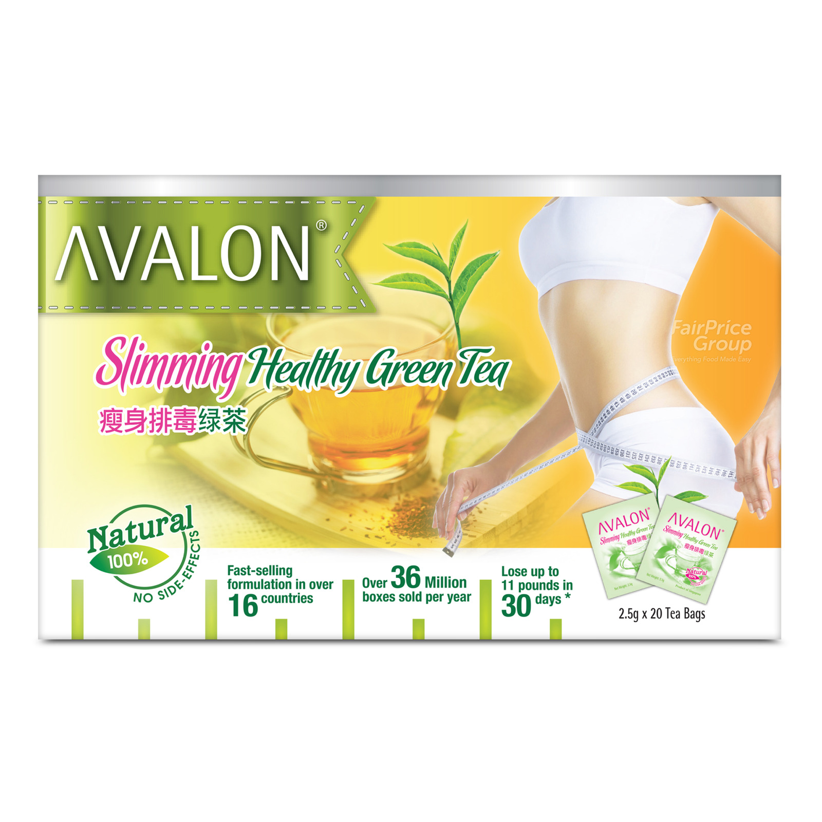 Avalon Slimming Healthy Green Tea | NTUC FairPrice