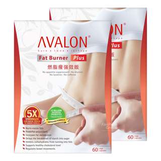 Avalon Veggie Capsules - Fat Burner Plus Avalon Veggie Capsules - Fat Burner Plus