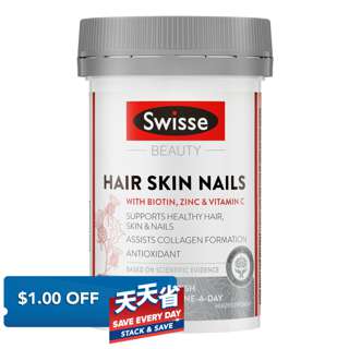 Swisse Ultiboost Supplement - Hair Skin Nails