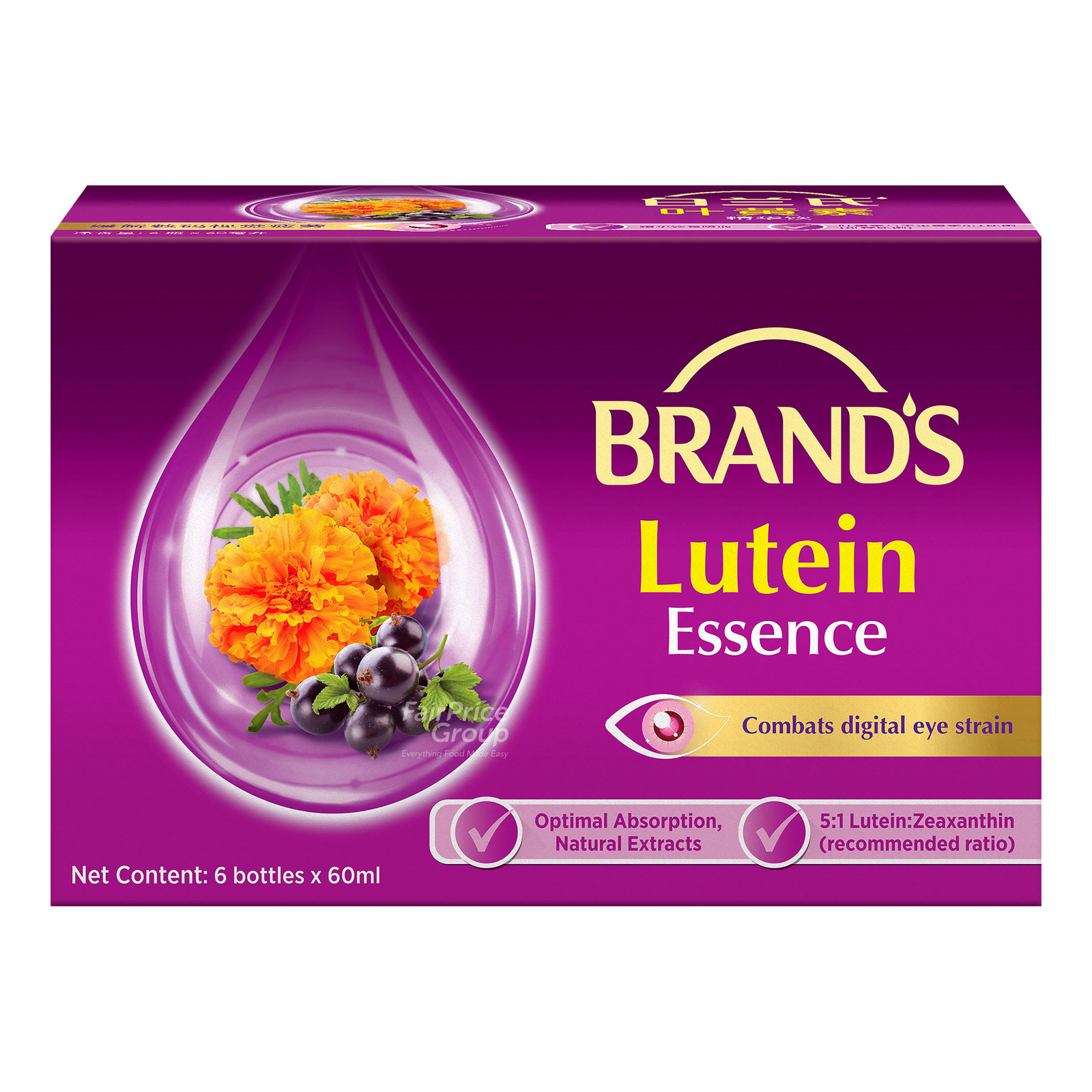 Brand's Lutein Essence - Zeaxanthin + Blackcurrant
