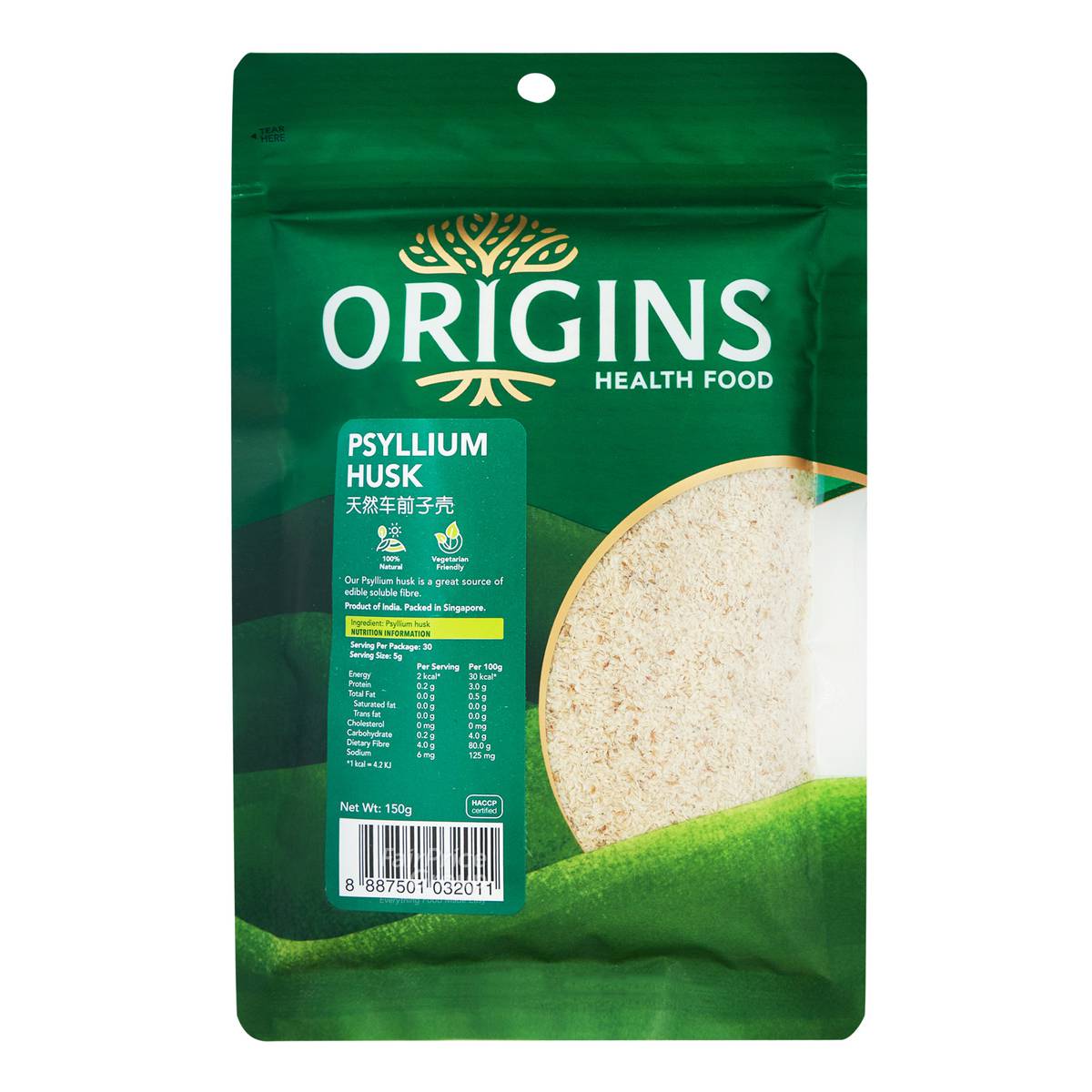 Origins Healthfood Psyllium Husk NTUC FairPrice