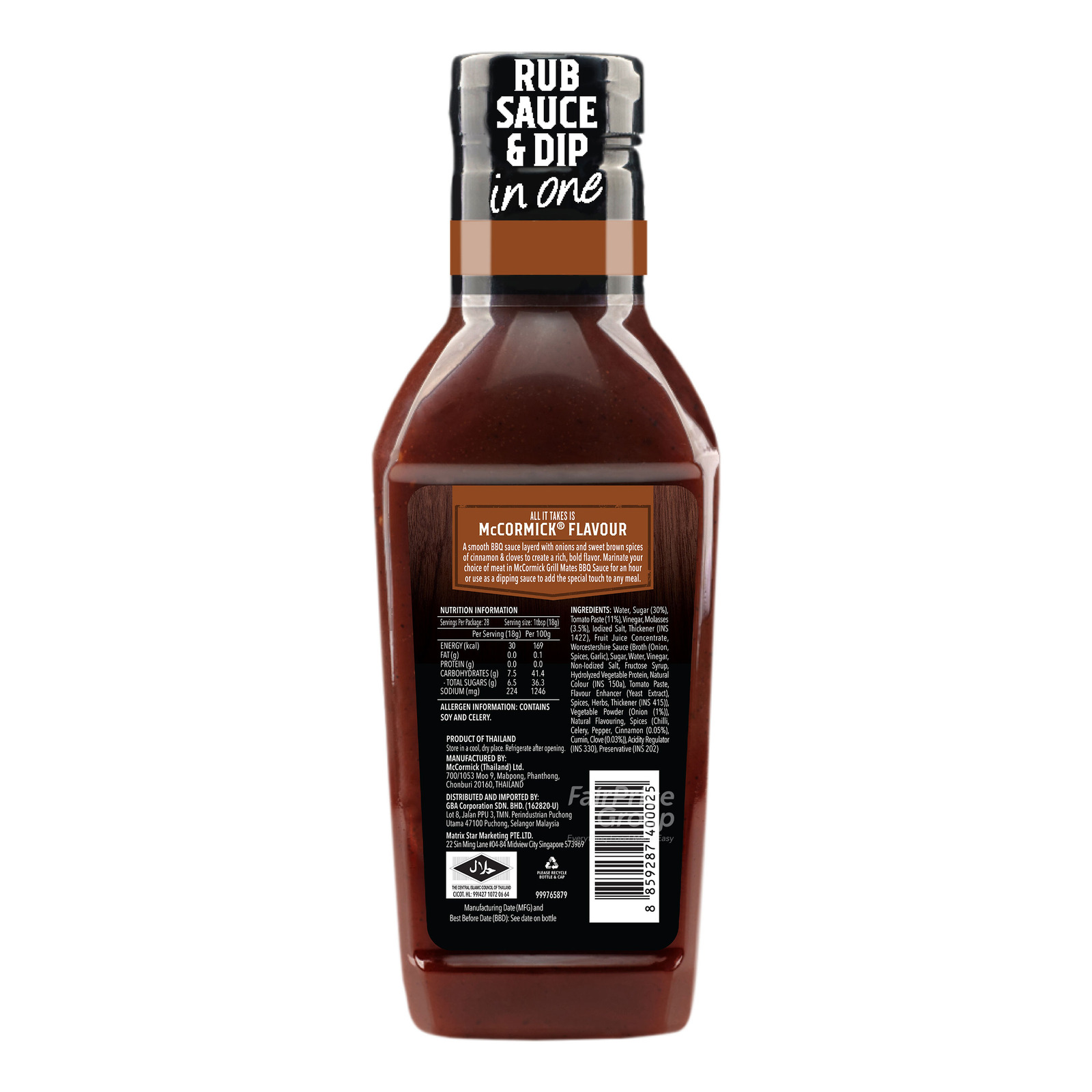 McCormick Grill Mates BBQ Sauce - Brown Sugar | NTUC FairPrice