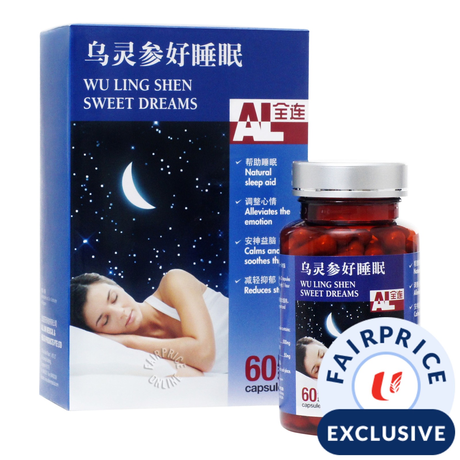 AL Wu Ling Shen Sweet Dreams Capsules | NTUC FairPrice