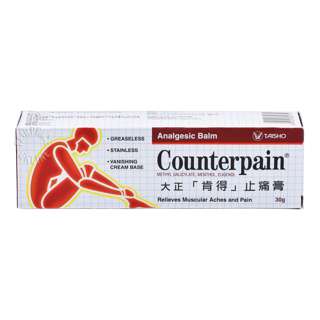 Taisho Counterpain Analgesic Balm
