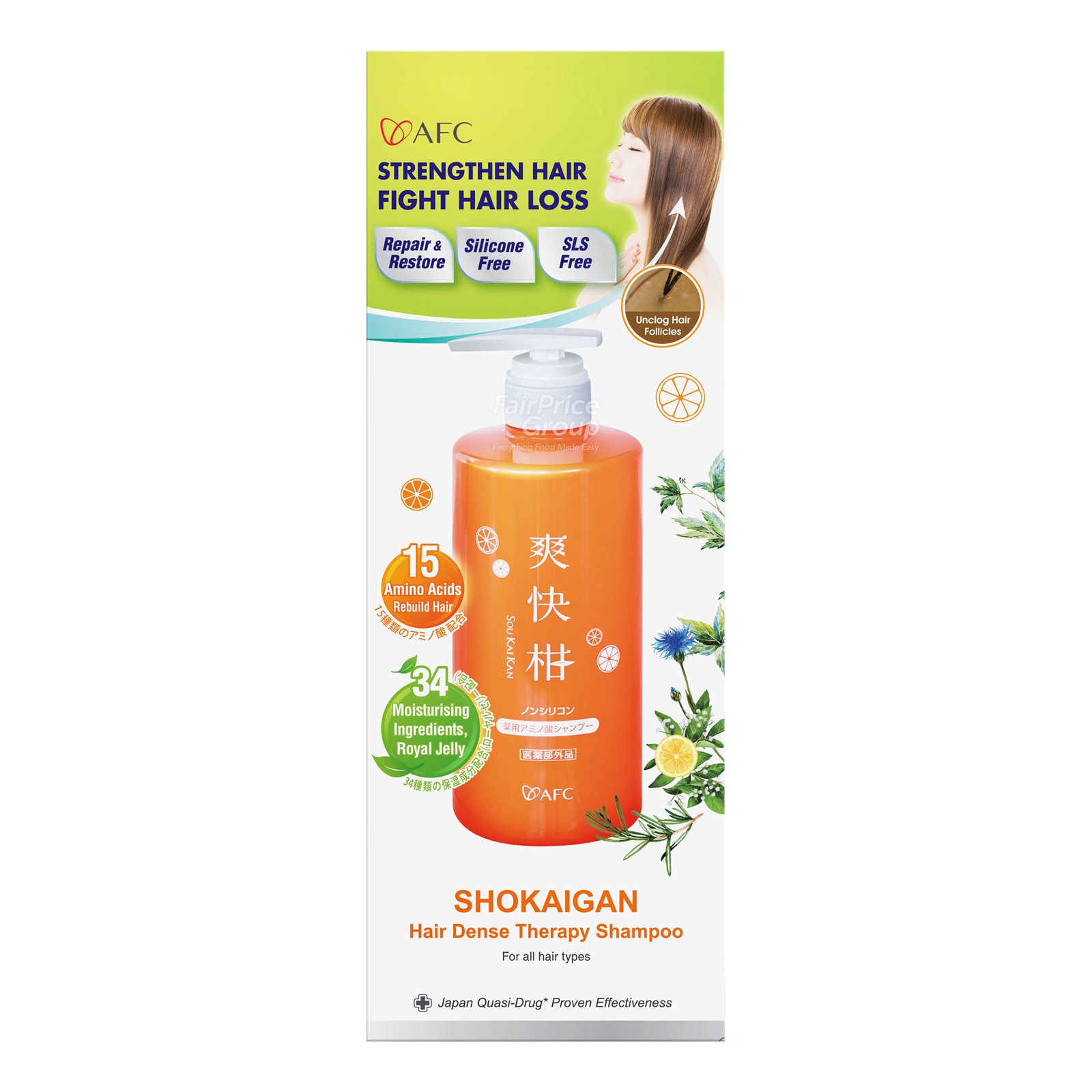 AFC Hair Dense Therapy Shampoo | NTUC FairPrice