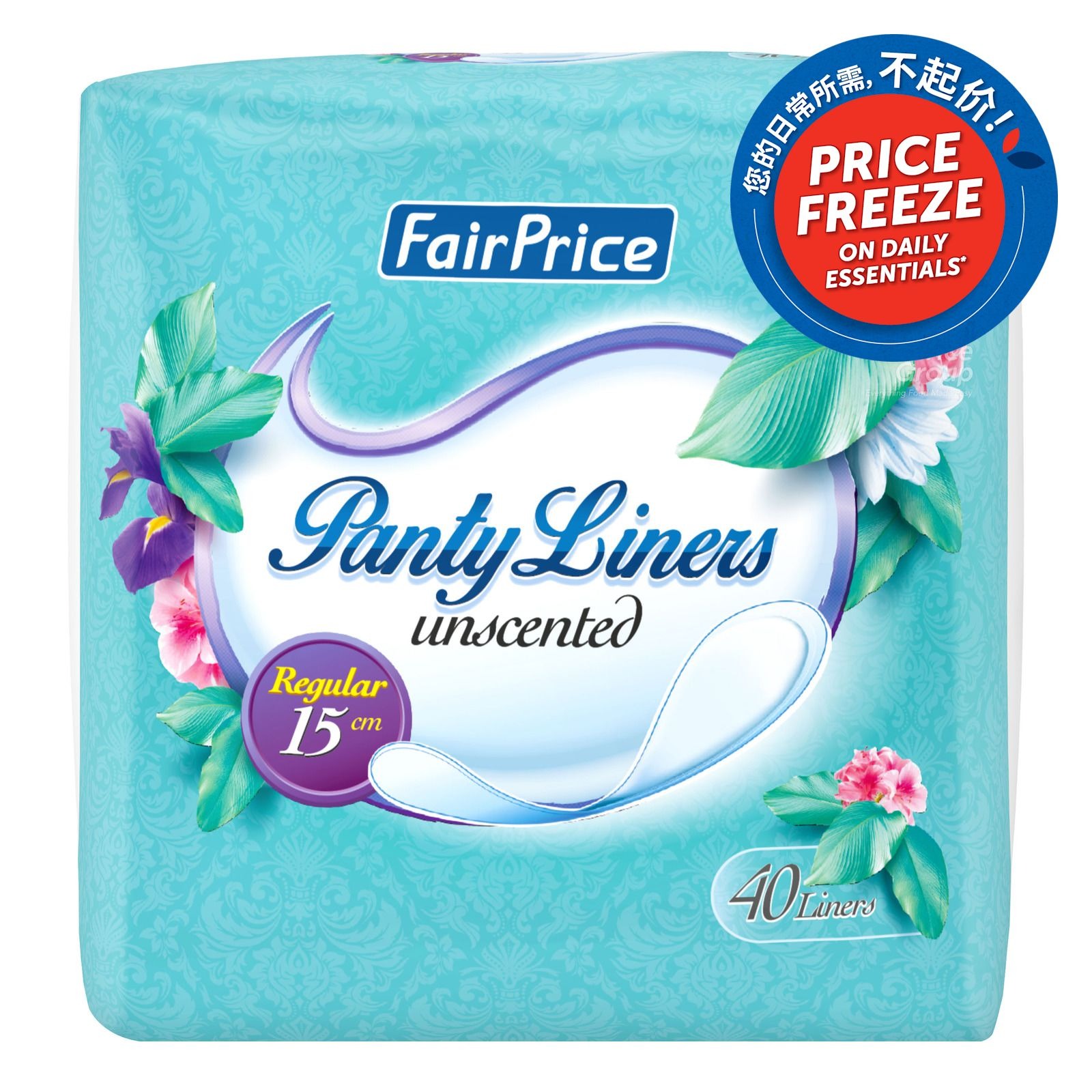 FairPrice Unscented Panty Liners - Regular (15cm)