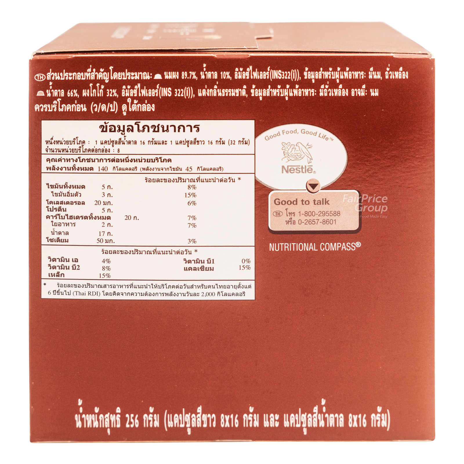 Nescafe Dolce Gusto Beverage Capsules 