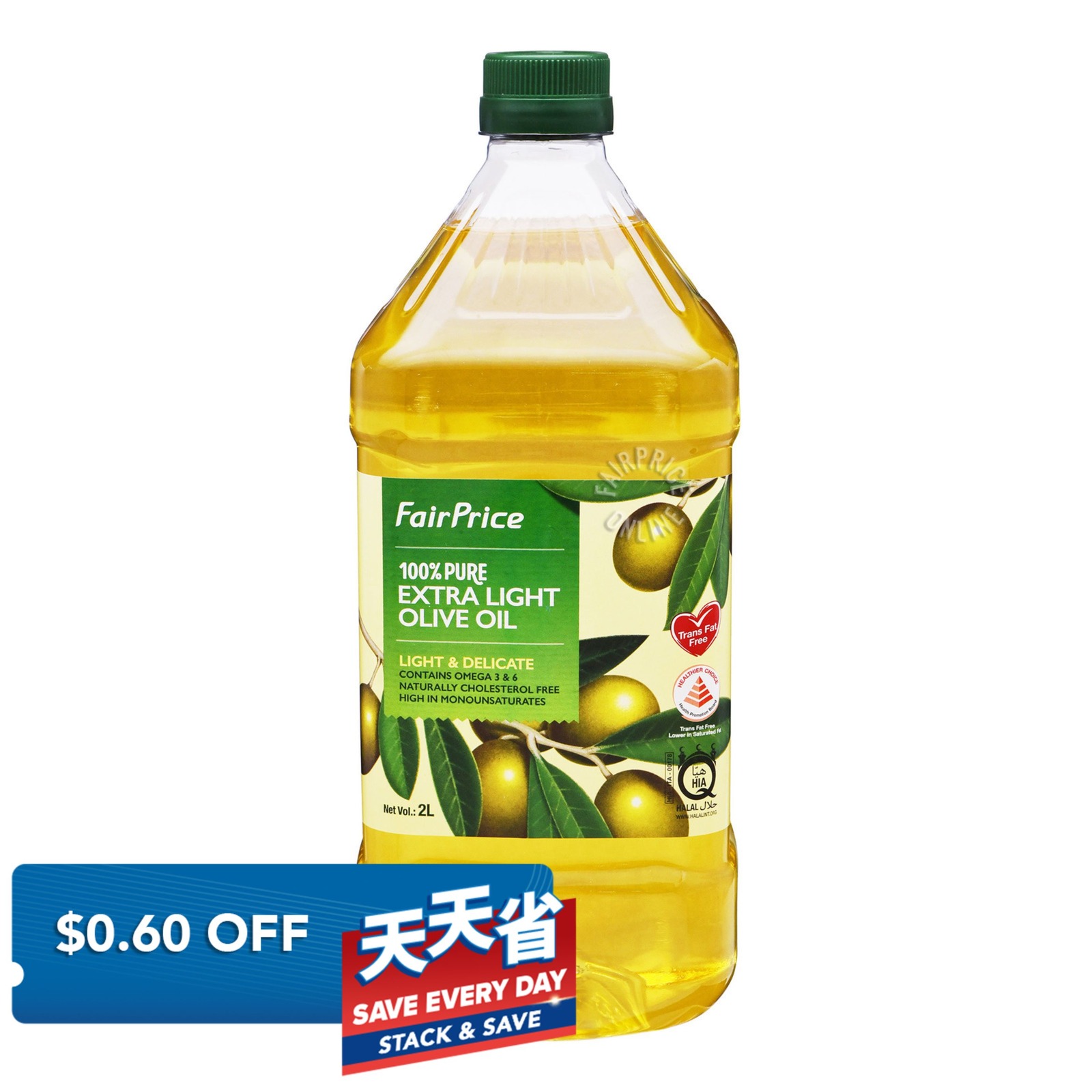 FairPrice Olive Oil - Extra Light