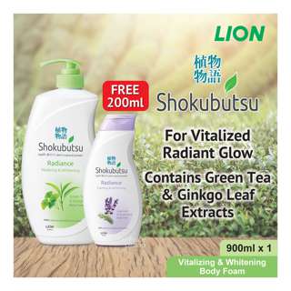 Shokubutsu Radiance Body Foam - Vitalizing & Whitening