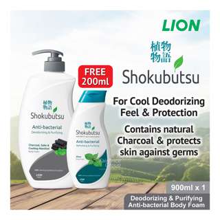 Shokubutsu Anti-bacterial Body Foam - Deodorize &Purify