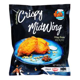 Seawaves Crispy Mid Wing