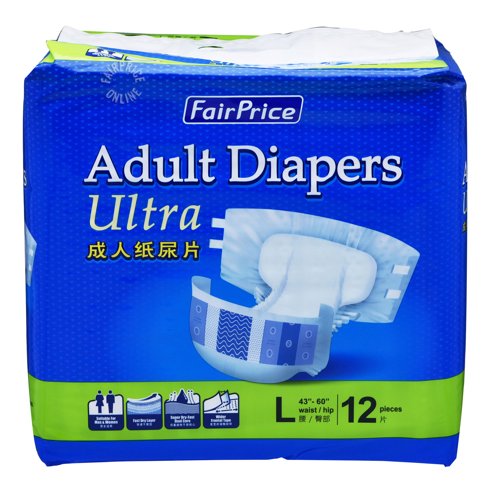 ntuc diapers