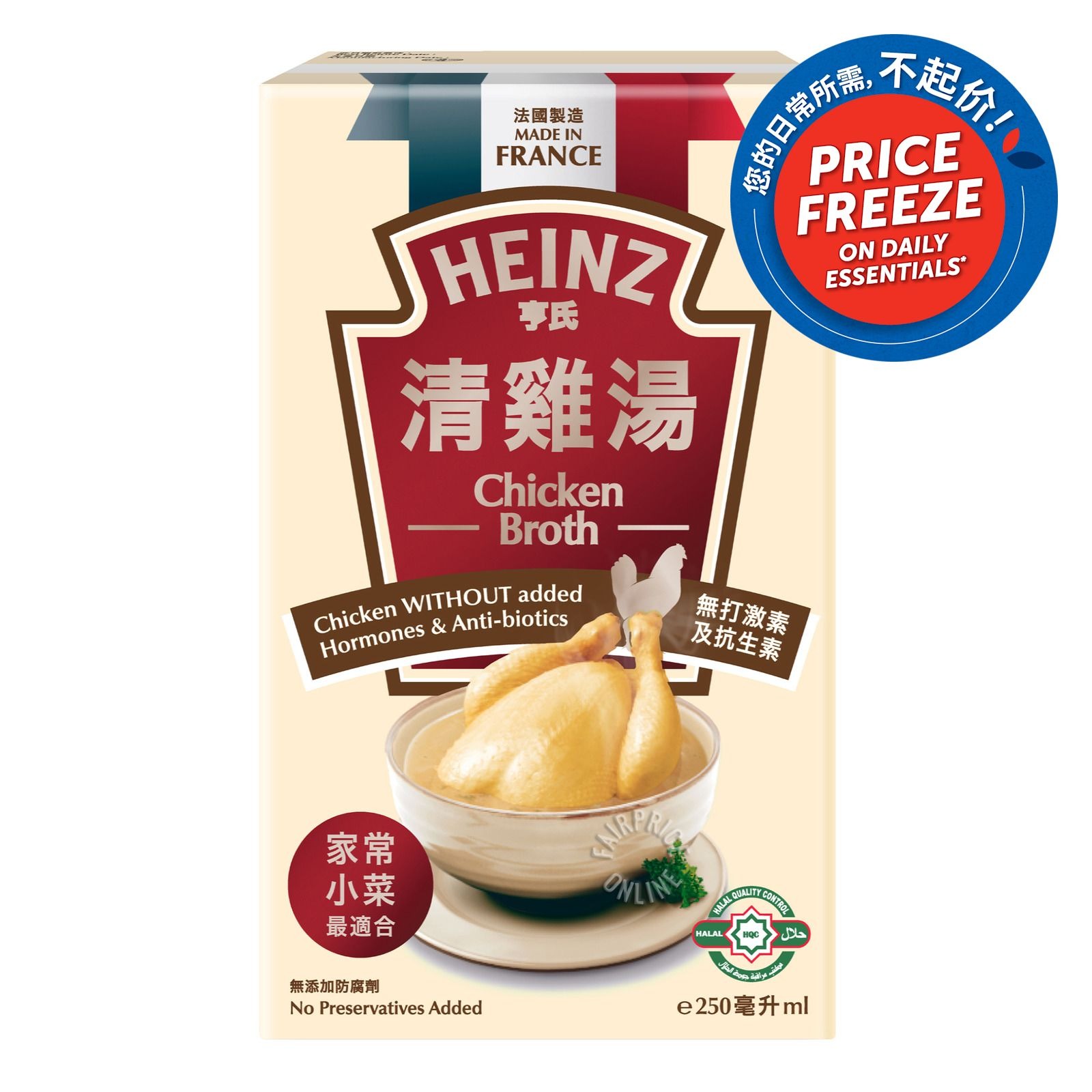 Heinz Packet Broth - Chicken