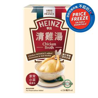 Heinz Packet Broth - Chicken
