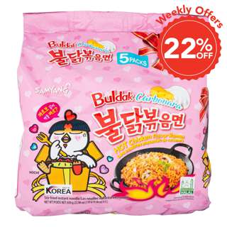 Samyang Hot Chicken Instant Ramen - Carbo
