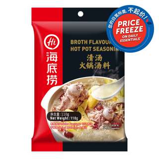 Hai Di Lao Hot Pot Seasoning - Broth Flavor