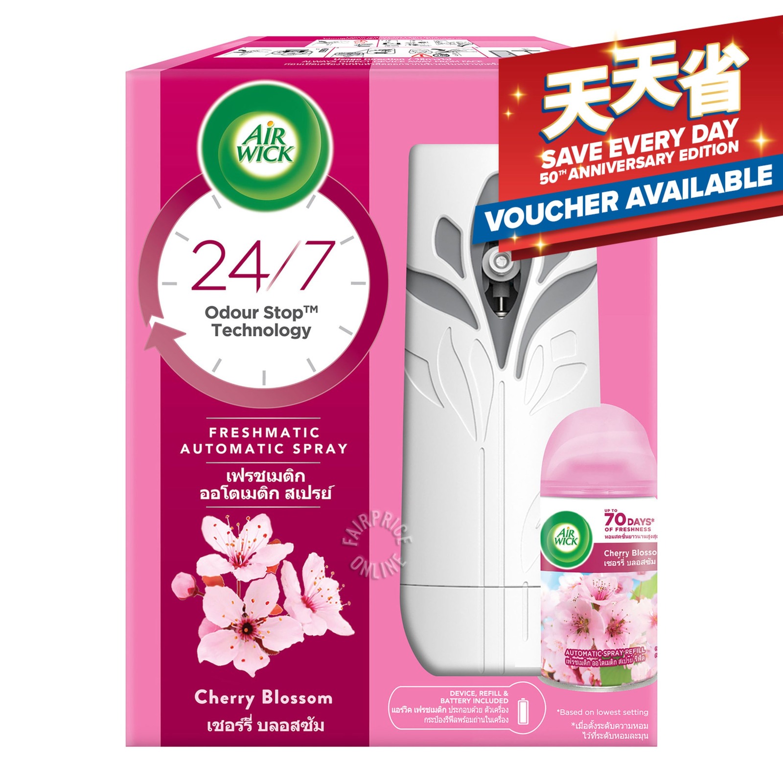 Air Wick Pure Freshmatic Auto Spray Set Cherry Blossom NTUC FairPrice