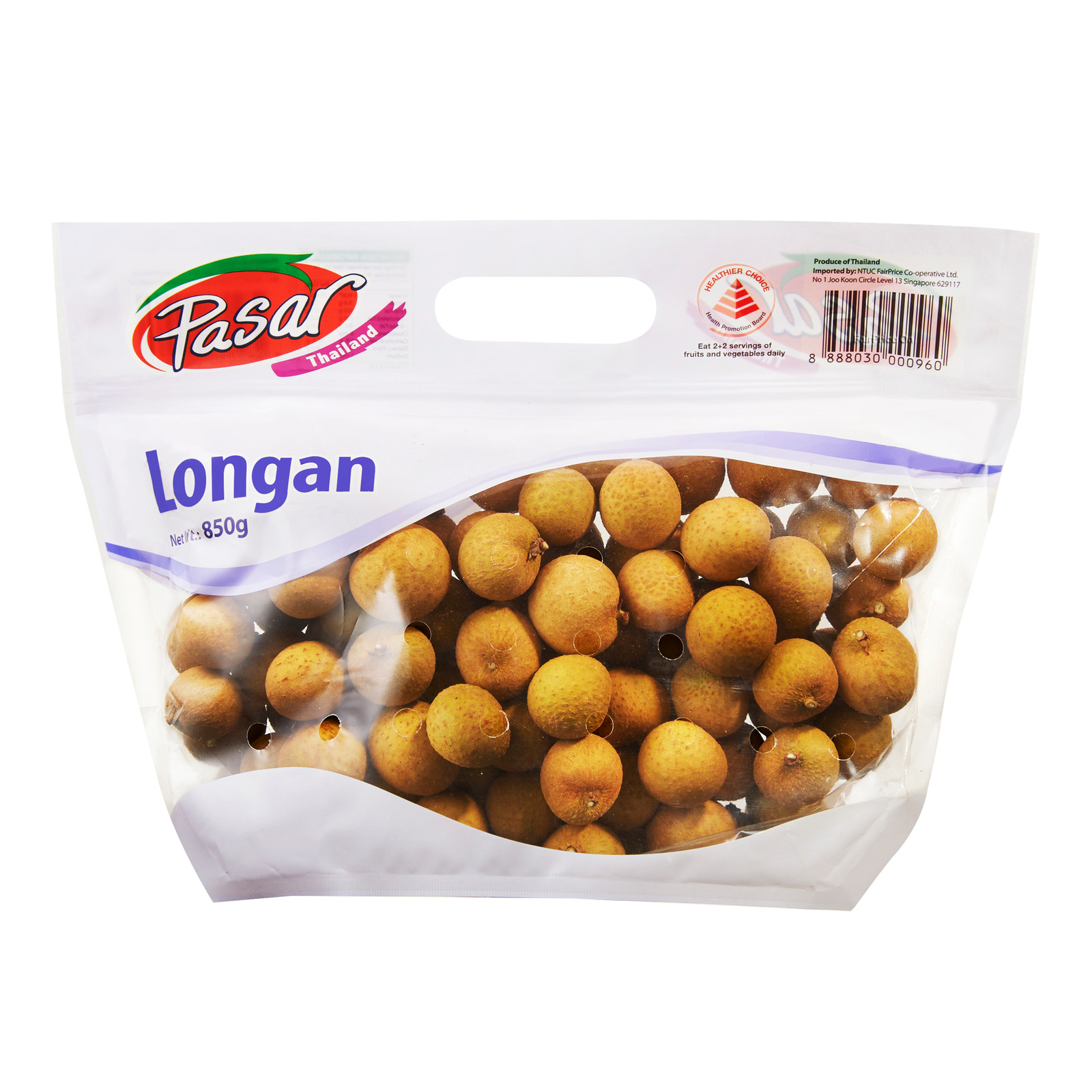 Longan