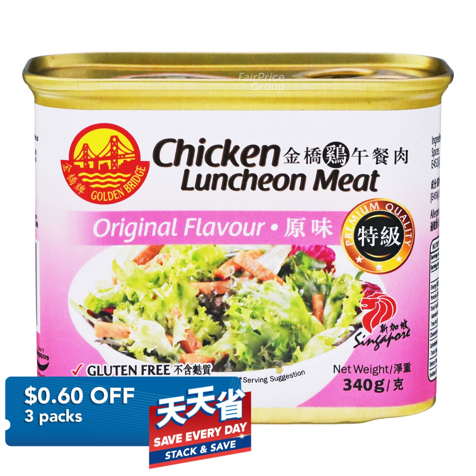 Golden Bridge Chicken Luncheon Meat - Original