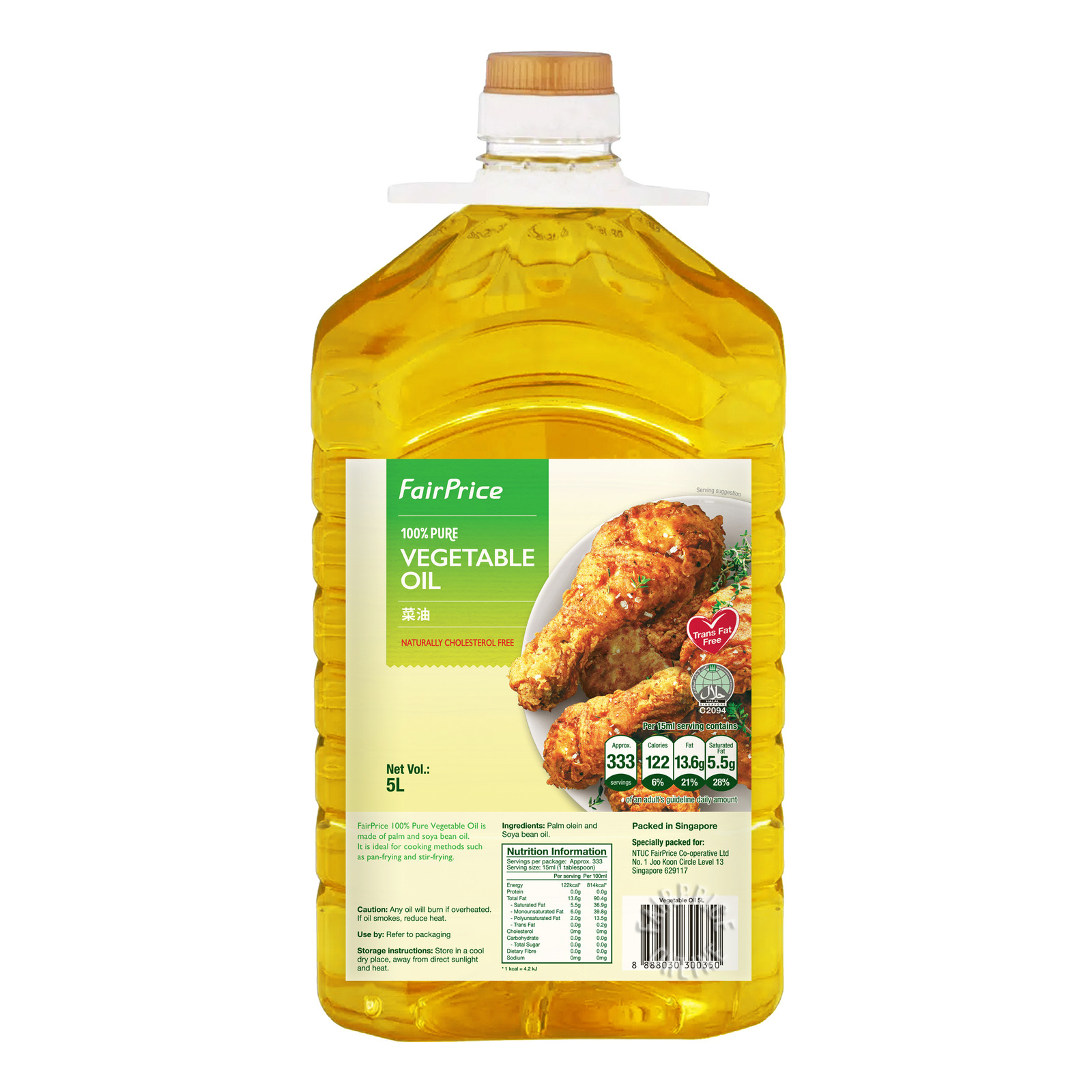 FairPrice Vegetable Oil