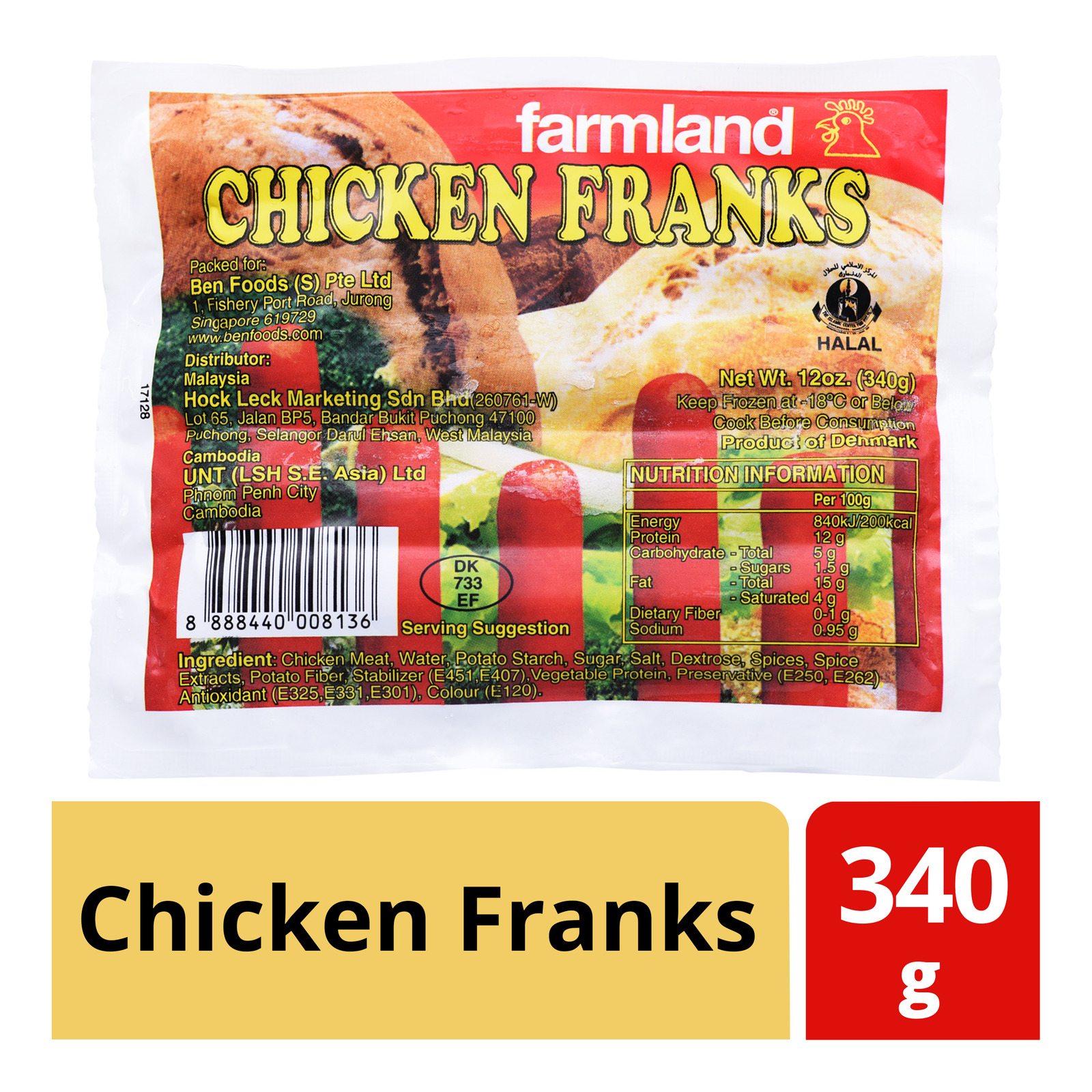 Farmland Frozen Chicken Franks