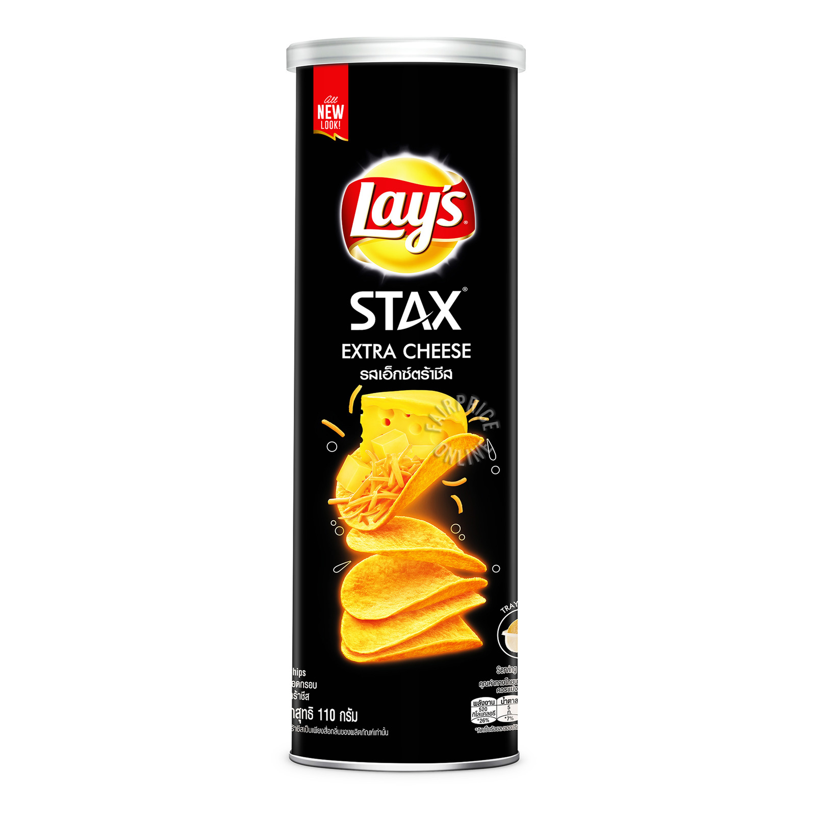 Lay's Stax Potato Chips - Extra Cheese | NTUC FairPrice