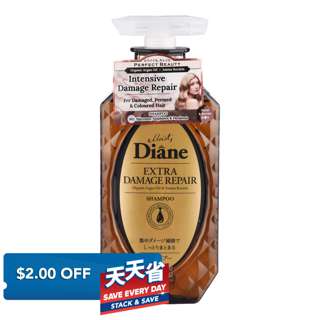 Moist Diane Shampoo - Extra Damage Repair
