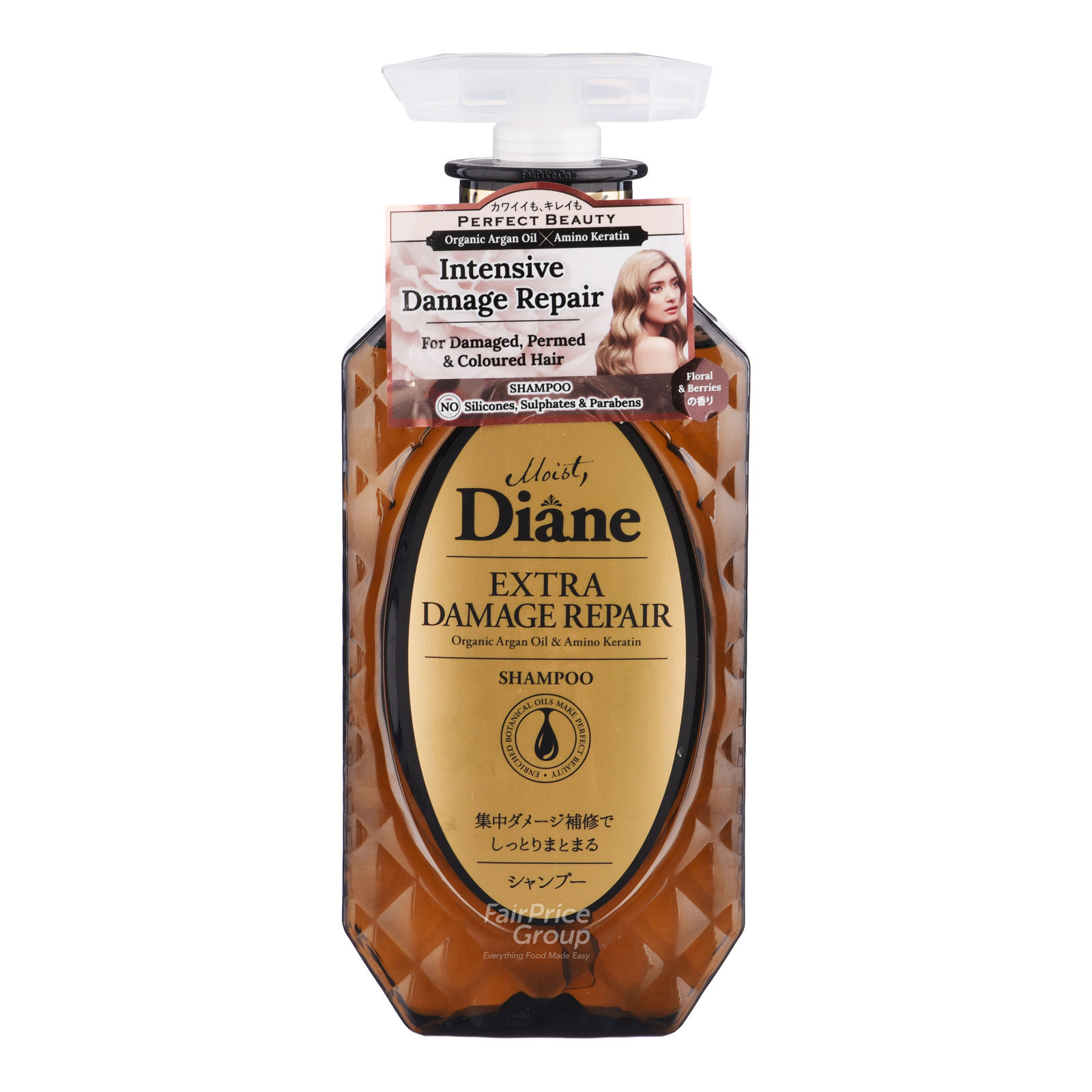 Moist Diane Shampoo - Extra Damage Repair | NTUC FairPrice