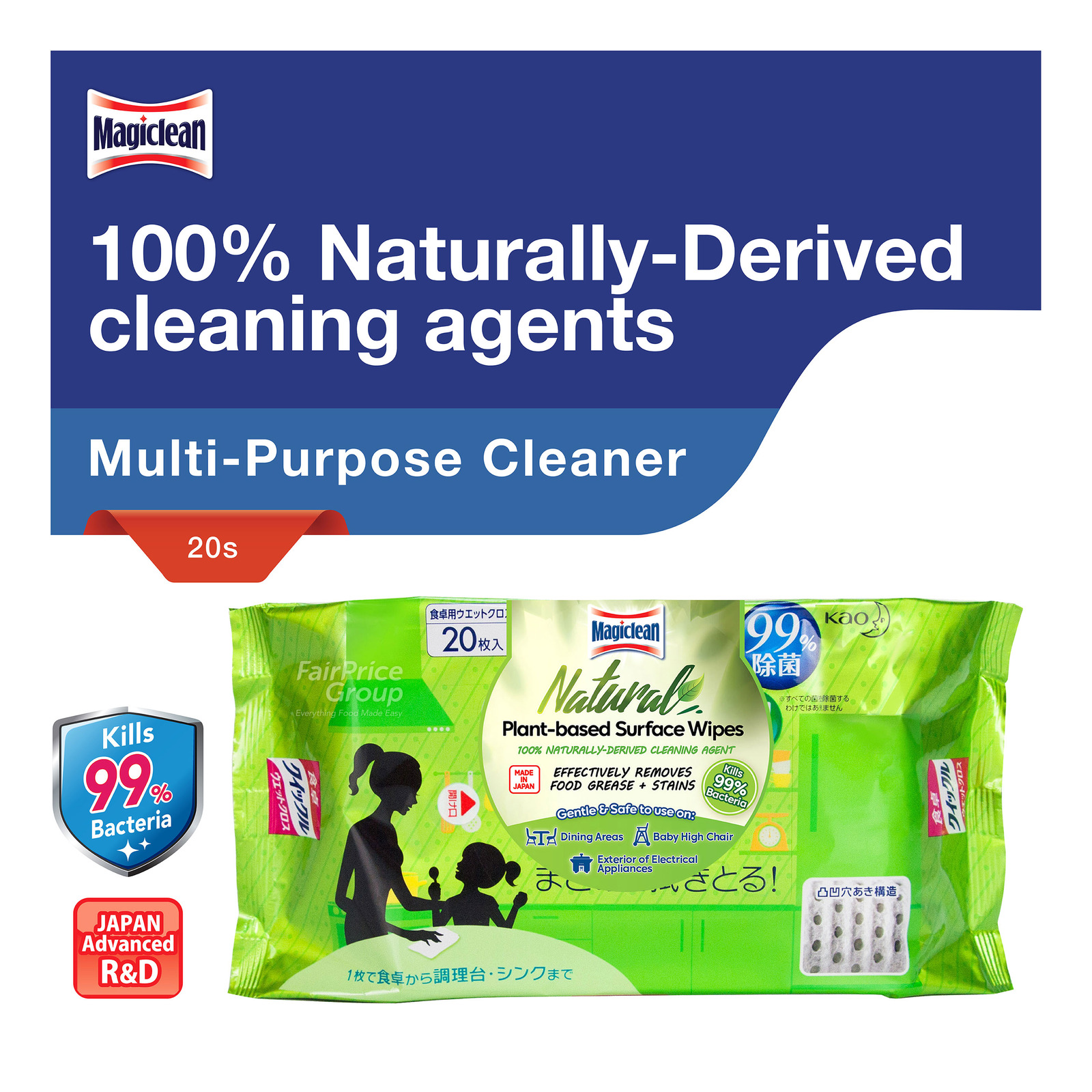 Magiclean Natural Plant-based Surface Wipes