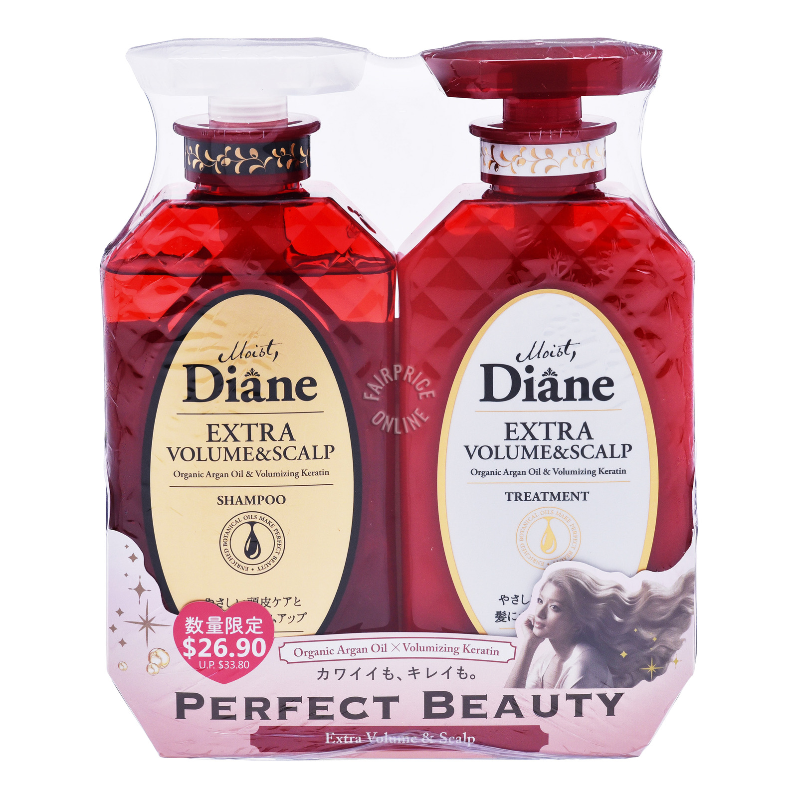 Diane Extra Hair Fall Control Shampoo 450 Ml (Made In Japan