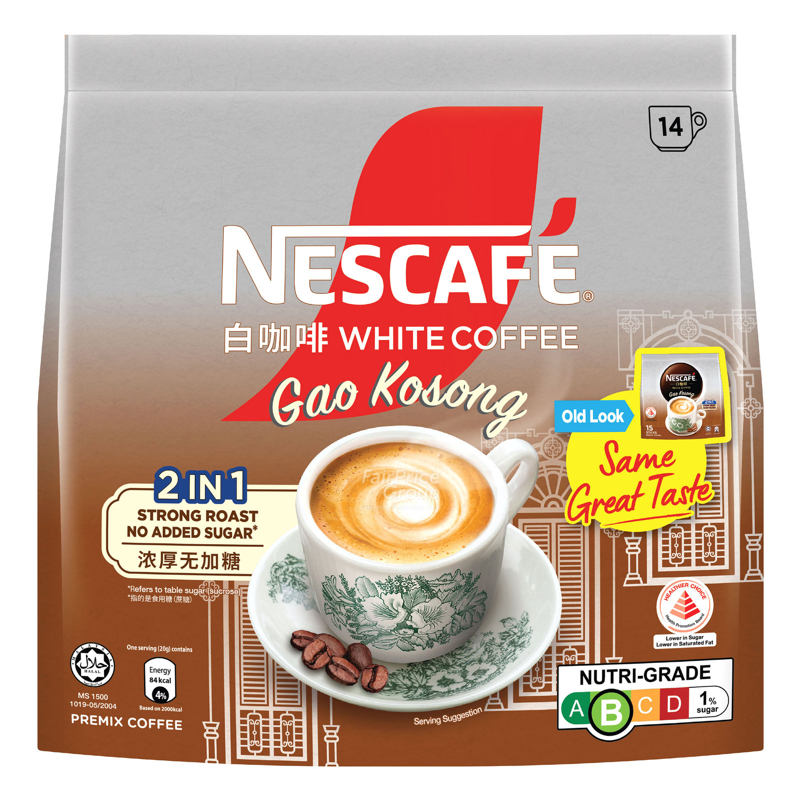 Nescafe Instant White Coffee - Gao Kosong | NTUC FairPrice