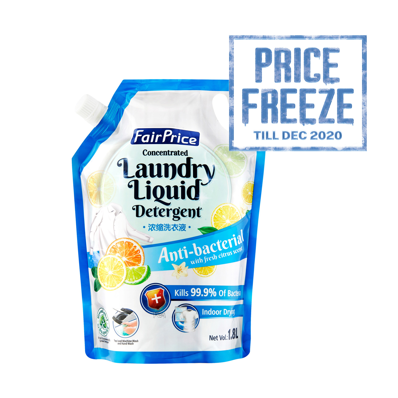 FairPrice Laundry Liquid Detergent Refill - Anti-Bacterial