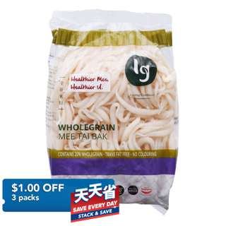 Leong Guan Wholegrain Noodles - Mee Tai Bak