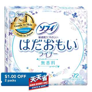 Sofy Hadaomoi Pantiliners - Unscented