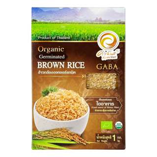 Kamchan Organic Germinated Rice - Brown