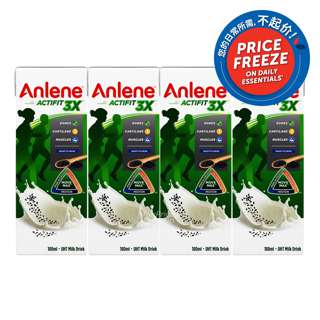 Anlene Actifit 3X UHT Milk Drink - Black Sesame