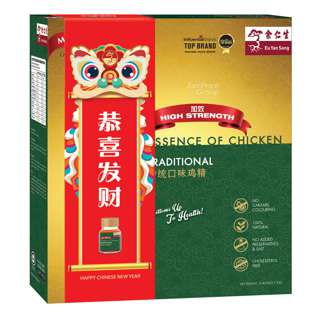 Eu Yan Sang Essence of Chicken - Traditional
