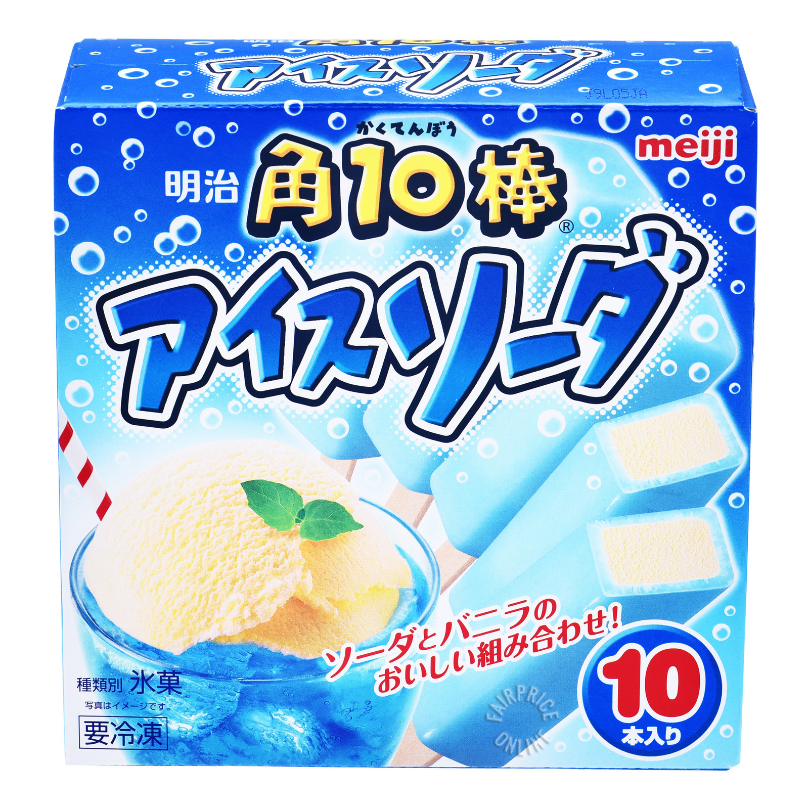 Meiji Ice Cream - Kaku Ice Soda