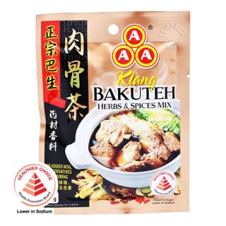 AAA Herbs & Spices Mix - Klang Bakuteh