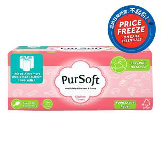 PurSoft Kitchen Towel Soft Pack (1 ply)