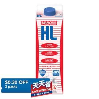 Marigold HL Milk - Plain