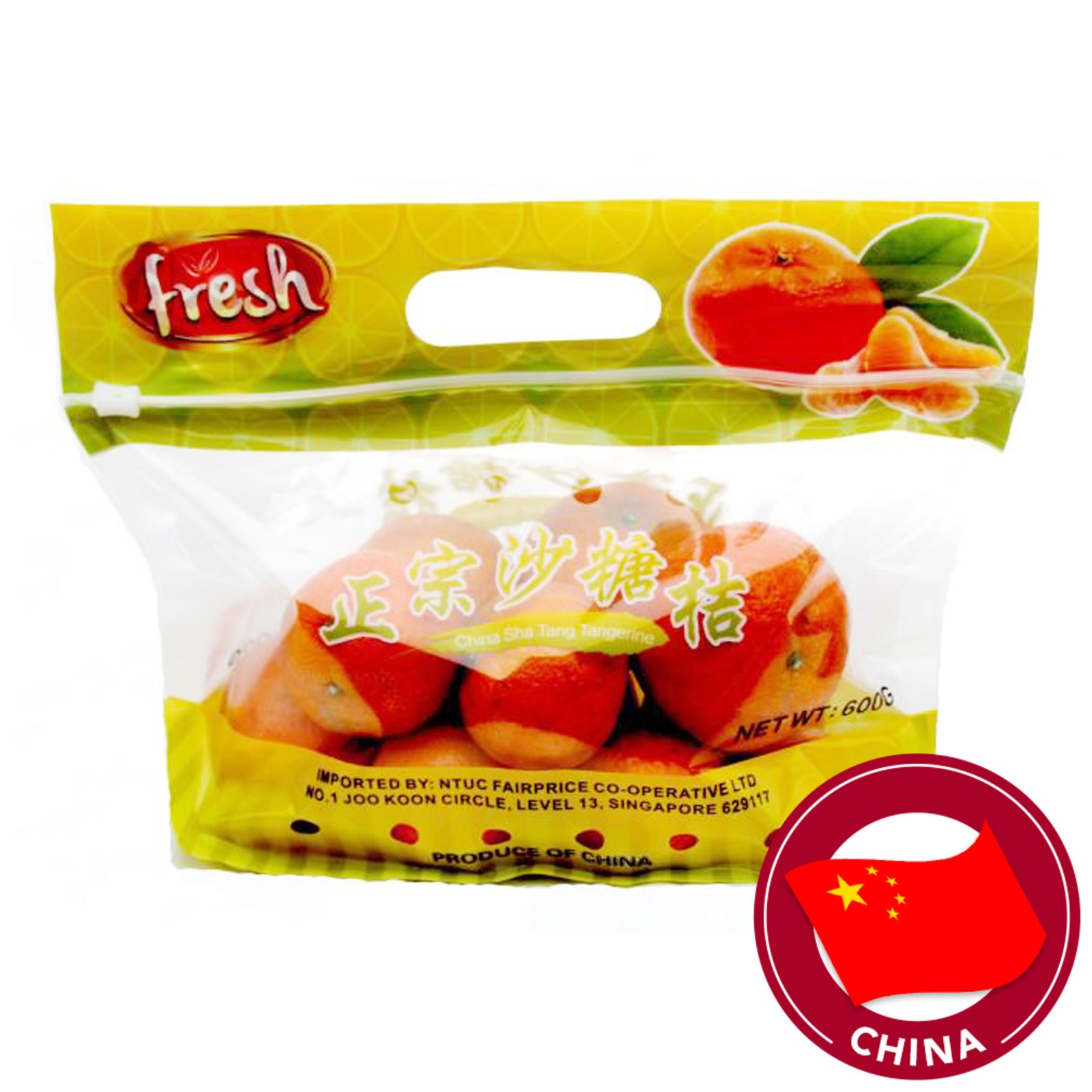 Fresh China Tangerine Sha Tang NTUC FairPrice