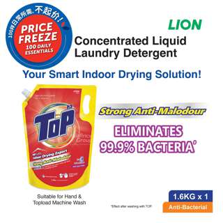Top Concentrated Liquid Detergent Refill - Anti-Bacterial