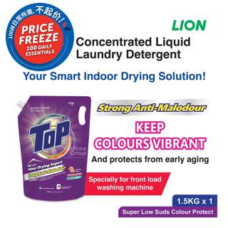 Top Concentrated Liquid Detergent Refill - Super Low Suds