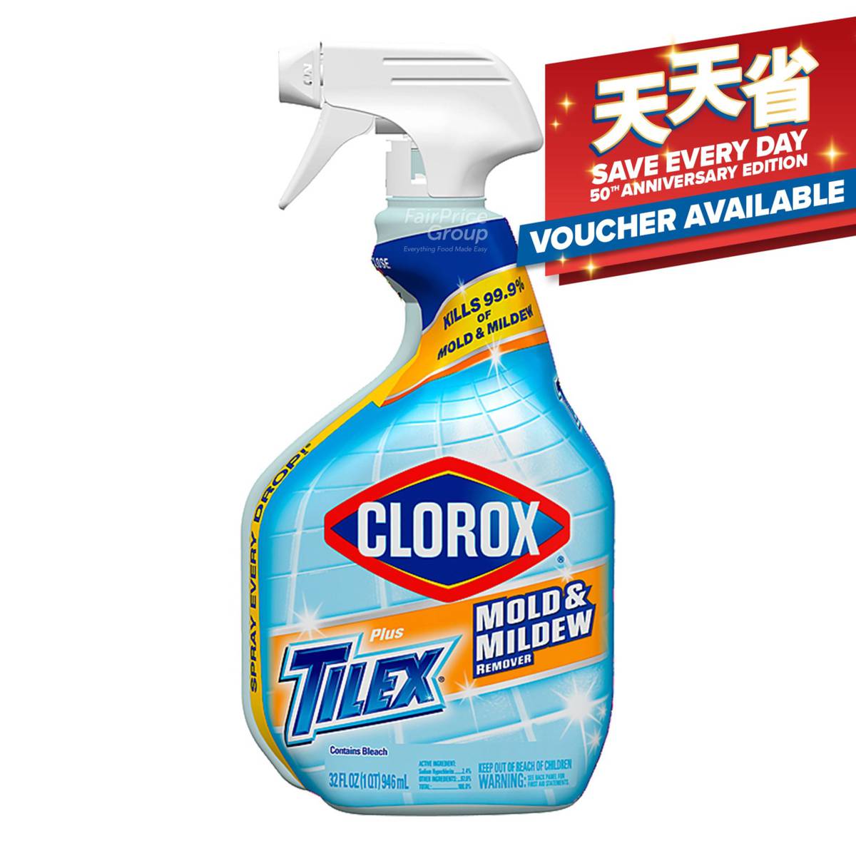 Clorox Tilex Mold & Mildew Remover NTUC FairPrice