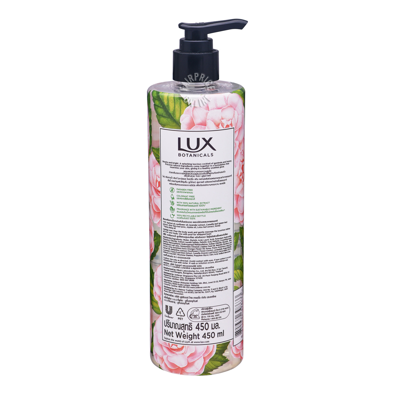 lux antibacterial soap