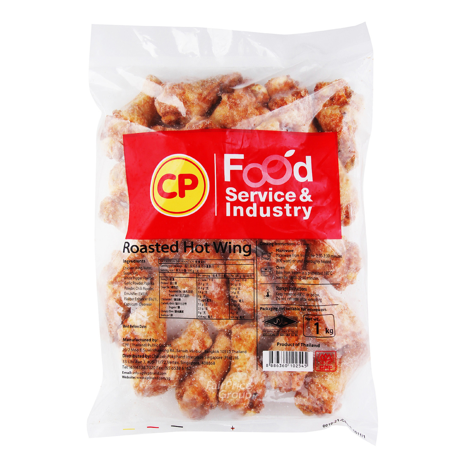 CP Roasted Hot Wings