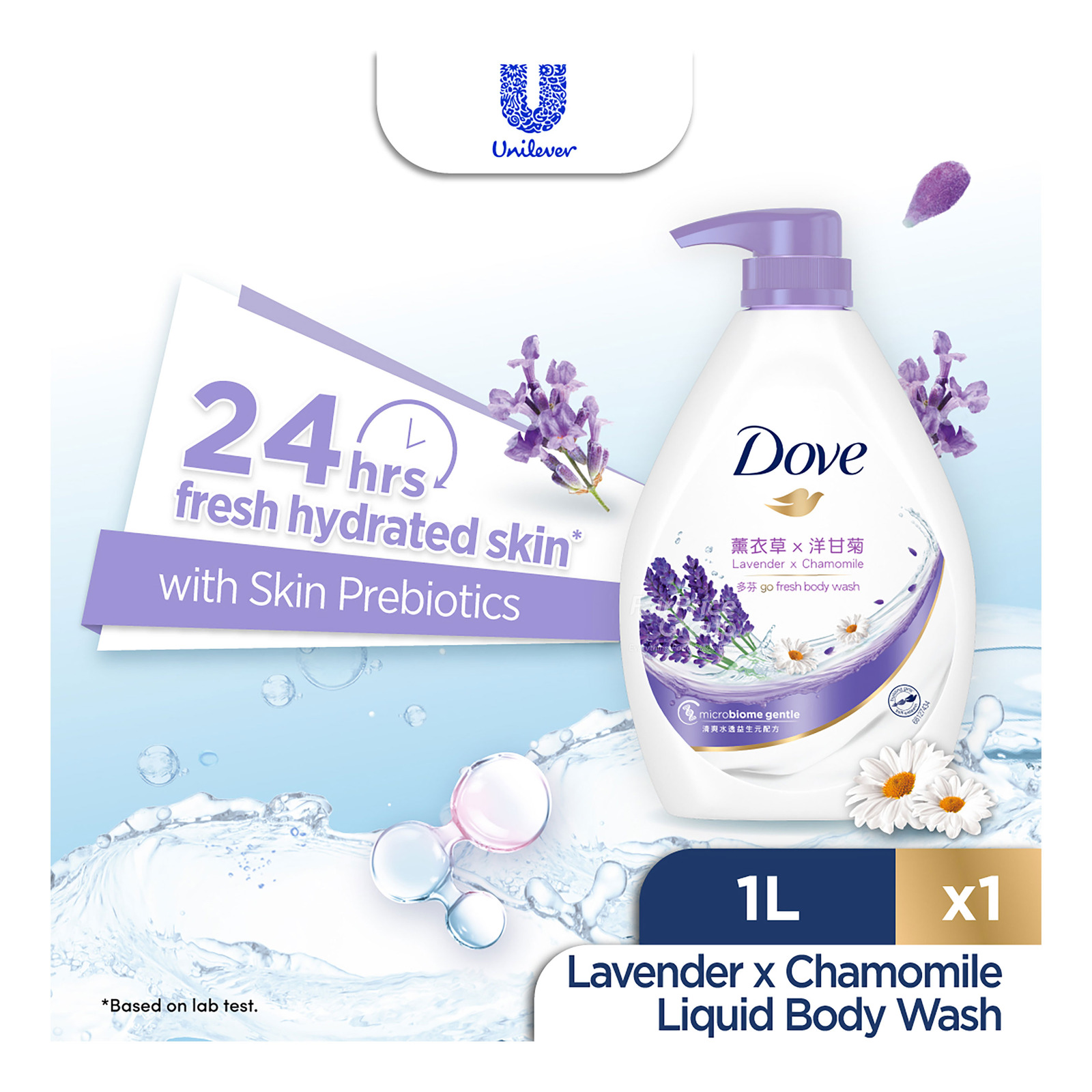 Dove Go Fresh Body Wash - Lavender x Chamomile
