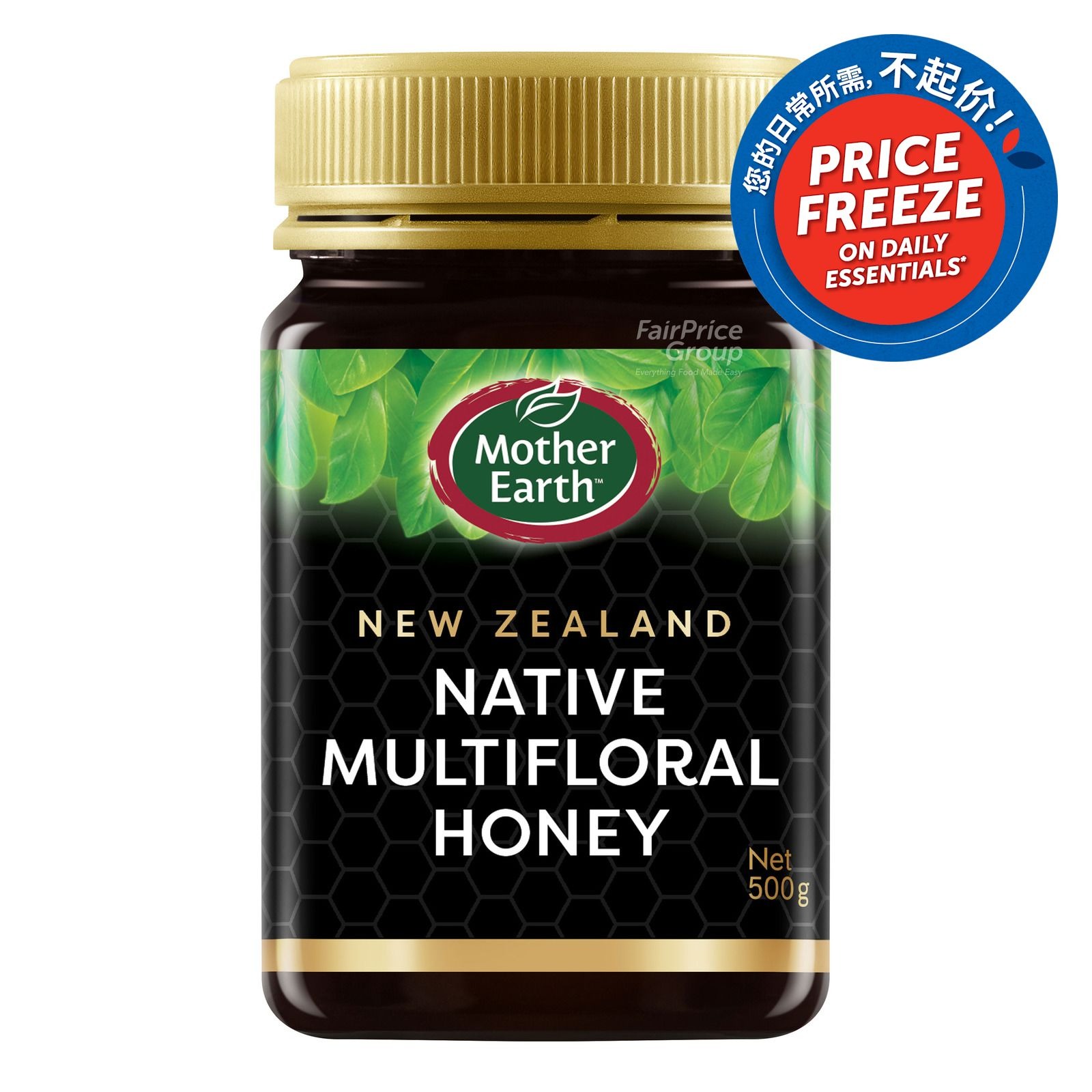 Mother Earth New Zealand Multifloral Honey - Pure & Natural | NTUC